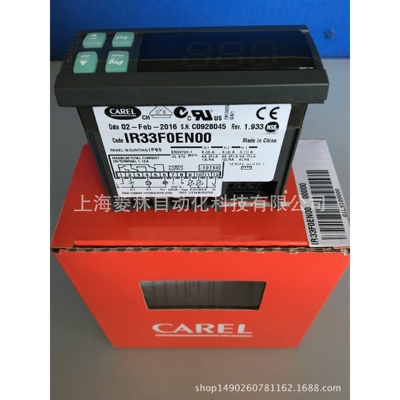卡乐carel SPKT0033P0 SPKT0031C0 IR33Z9HR20 E2V35BRB00 IR33W7