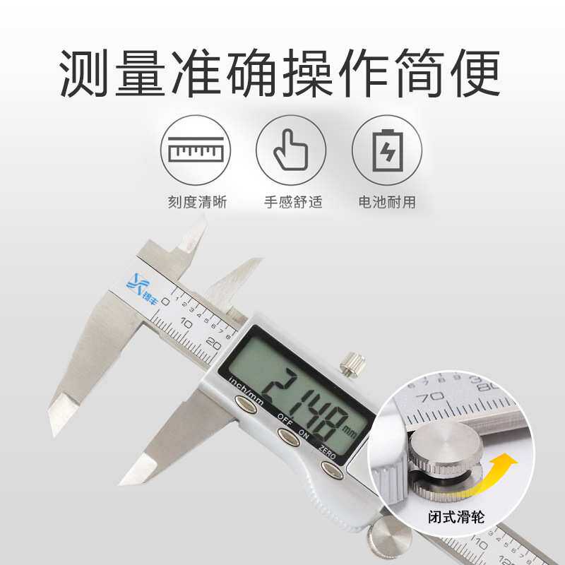 游标卡尺高精度电子数显数字迷你带表文玩珠宝不锈钢卡尺家用