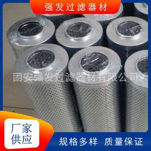 NLX-40×3 NLX-40×5捞渣机玻纤滤芯钢厂电厂净化装置