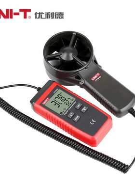 优利德UT363S分体式风速计风量风温度风力测风仪高精度数字风速表