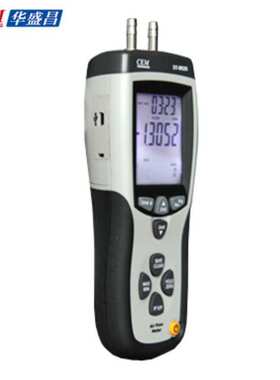 CEM华盛昌DT-8920专业高精度差压计 压力测试表 正负5000PA