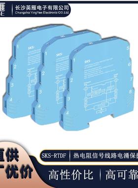 原厂优价直供HGE系列SKS-RTDF 热电阻信号线路电涌保护器