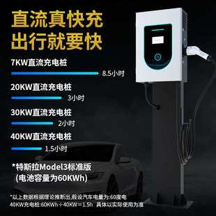 云亿兆9孔直流充电桩30KW新能源电动汽车快充刷卡扫码厂家货源