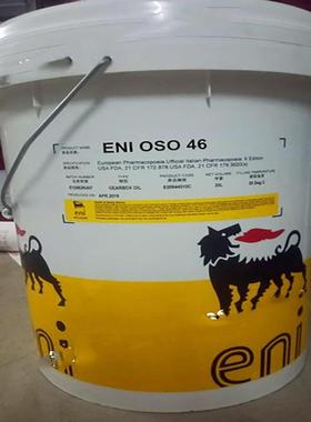 阿吉普利得来AGIP RADULA800循环系统油、阿吉普460、220、320