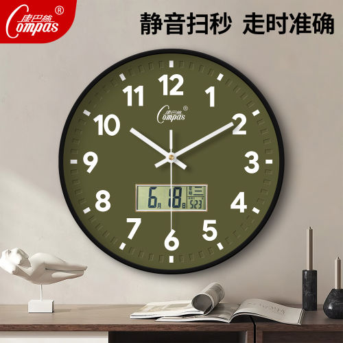 康巴丝复古绿表盘挂钟静音走时带日历温度家用卧室免打孔圆形时钟