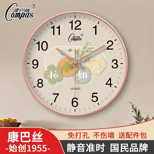康巴丝创意卡通挂钟新中式客厅钟表免打孔静音家用餐厅墙面石英钟