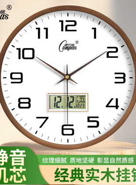 康巴丝实木钟表挂钟客厅家用教室班级时尚静音免打孔挂墙简约时钟
