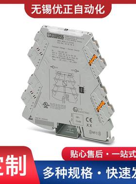 MINIMCR-2-CVCS-恒压电源2902064
