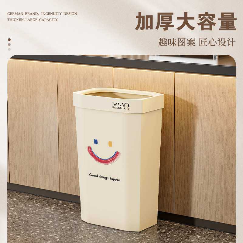垃圾桶厨房家用2026新款大号大容量无盖高颜值商用办公室轻奢夹缝