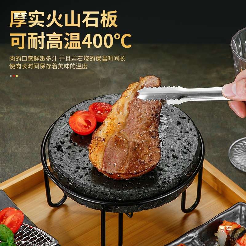 日式圆形火山石酒精烤炉料理高温石板烤肉炉商用一人食烤牛排盘