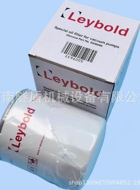 莱宝油过滤器EK96005/6/8油滤芯710188507140531071213150