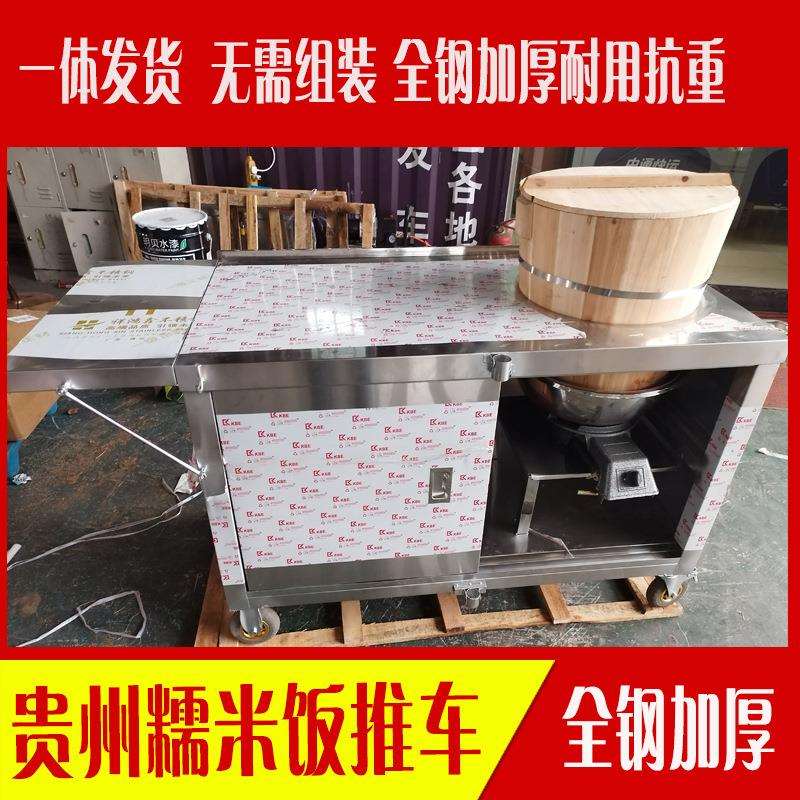 特色小吃餐车三轮车外卖卖默认饭团小推车贵州的糯米饭早餐项摆摊