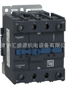 LC1-D40008M7四极接触器40A220VAC交流接触器LC1D40008M7接触器