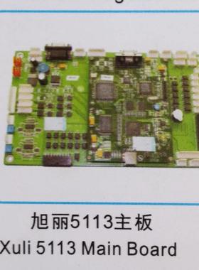 FuLiSiTe旭丽5113主板xuli5113mainboard