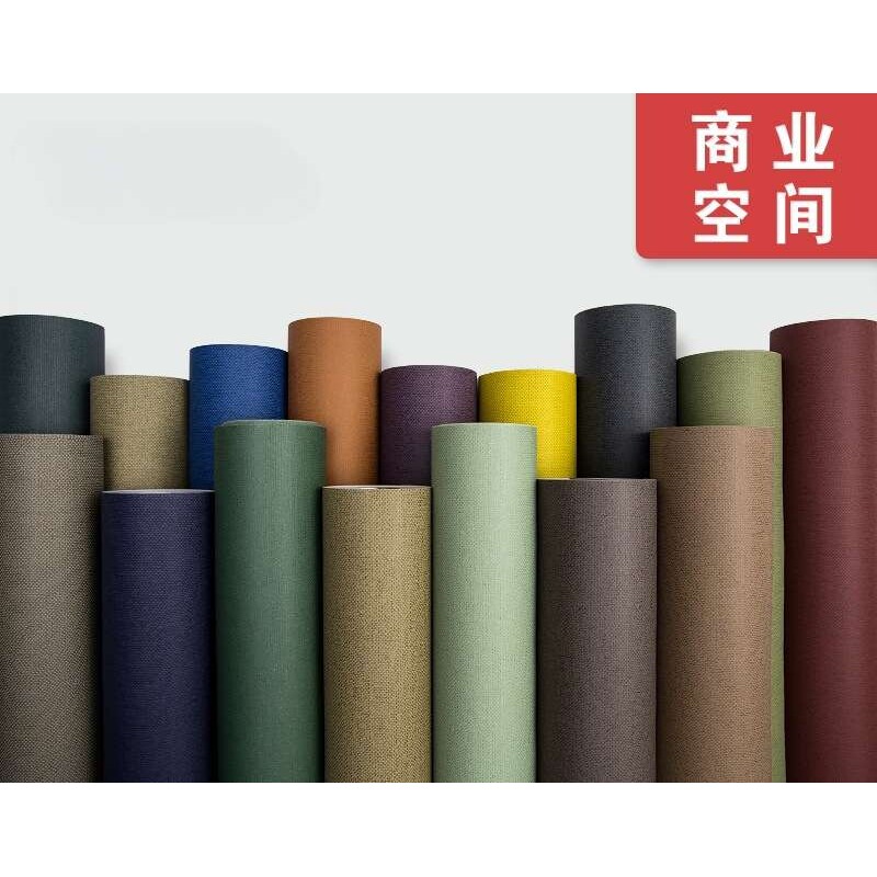 立体现代简约素色纯色单色深色墙纸无纺布客厅电视墙亚麻壁易梵斯