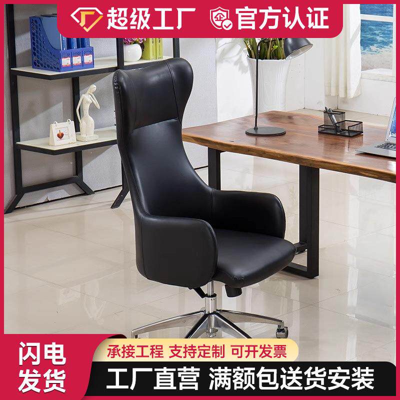 电脑椅高背升降转椅家用网红主播可躺休闲现代简约老板椅办公椅