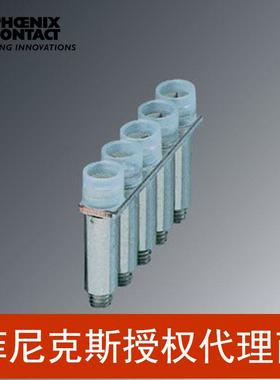 菲尼克斯接线端子短接片连接条固定式桥接件FBRNI5-5N-3000146