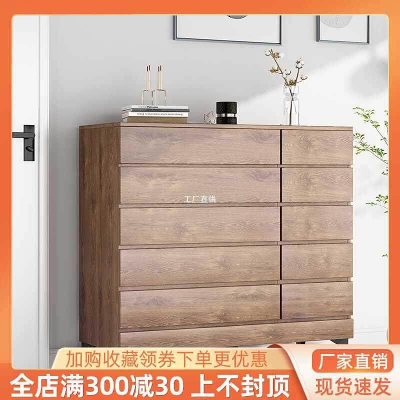 斗柜北欧五斗柜收纳柜卧室储物柜家用简易抽屉柜客厅靠墙置物柜子,电子元器件市场,其它元器件,淘宝优惠券,粉丝福利购,淘宝优惠卷