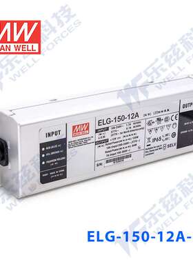 100W明纬1050mA恒流LED电源ELG-100-C1050 48-95V铝壳防水防爆