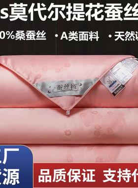 PI3N蚕丝被手工桑蚕丝被加厚保暖冬被纯棉单双人春秋被婚