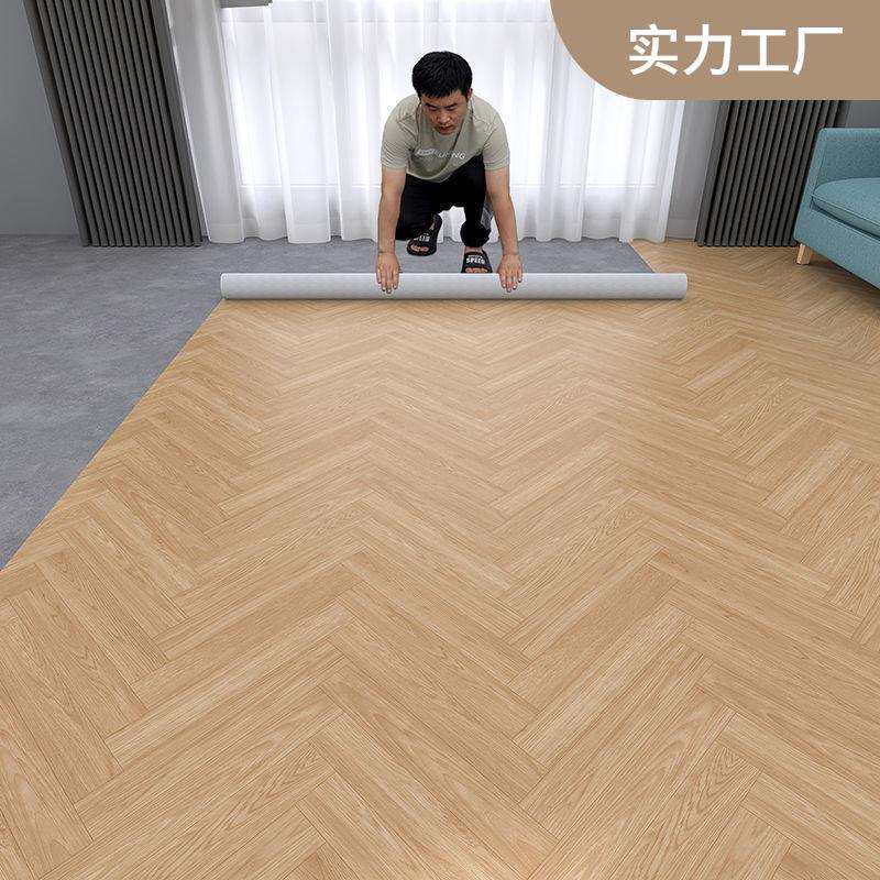 地毯卧室耐脏垫子铺地板革水泥地直接铺地板贴房间地面防水地贴纸