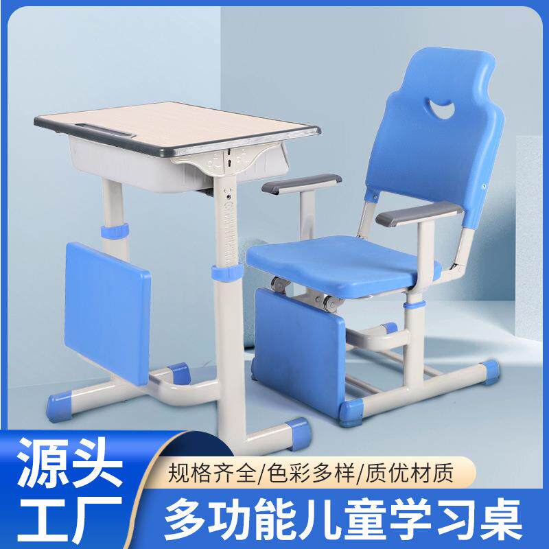 升降单人学生课桌椅学校辅导班儿童学习午睡椅可躺可折叠课桌椅