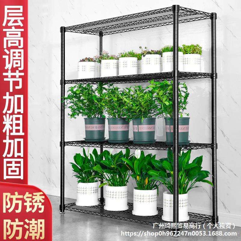 花卉置物架花架子客厅落地式多层铁艺阳台客厅五层网格多肉花盆架
