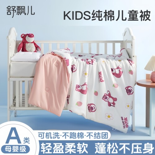 舒飘儿A类纯棉宝宝四季被迪士尼授权儿童春秋被幼儿园可水洗盖被