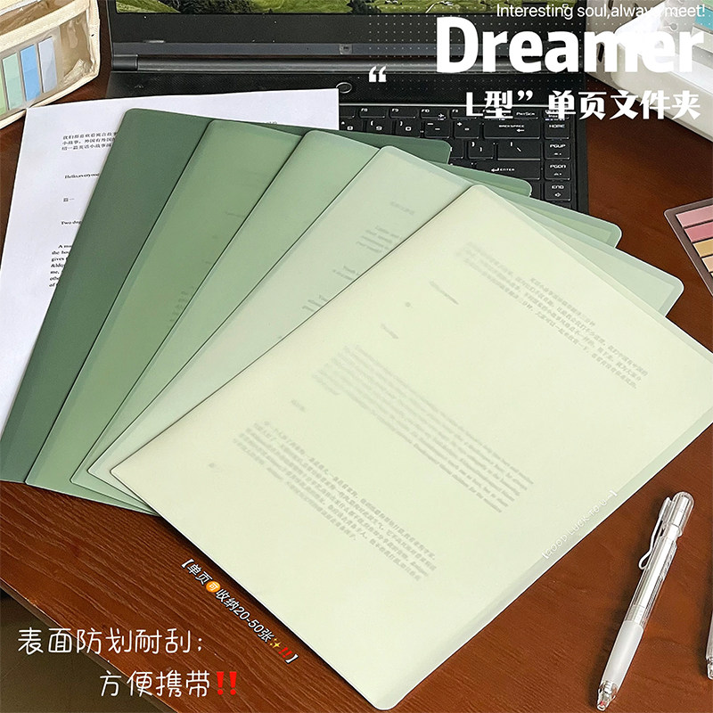 渐变色L型文件夹单页夹