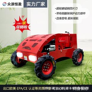 Robotic Lawnmower7.5马力轮式家用除草剪草 出口泰国遥控割草机