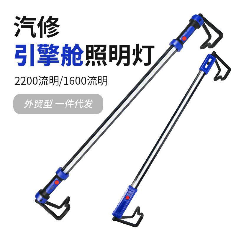 360°旋转LED灯引擎盖发动机维修灯收缩支架充电工作灯防油汽修灯,汽车零部件/养护/美容/维保,应急灯/维修灯,淘宝优惠券,粉丝福利购,淘宝优惠卷