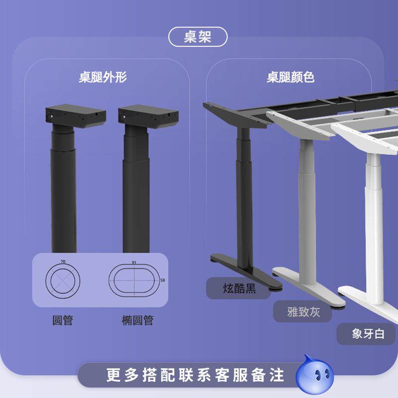 椭圆电动升降桌腿耐特双电机桌脚书桌支架电脑桌可升降桌架办公桌,商业/办公家具,办公升降台/升降桌,淘宝优惠券,粉丝福利购,淘宝优惠卷