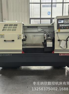 纳欣机床CAK6150数控车床CK6150×1米卧式数控车床各种系统选装
