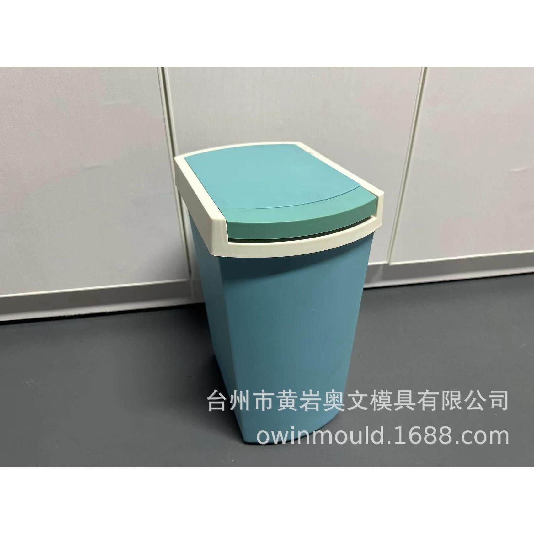 专业制造各种按压式、摇盖式、带压圈、脚踏式垃圾桶模具,橡塑材料及制品,泡沫塑料模型/模具,淘宝优惠券,粉丝福利购,淘宝优惠卷