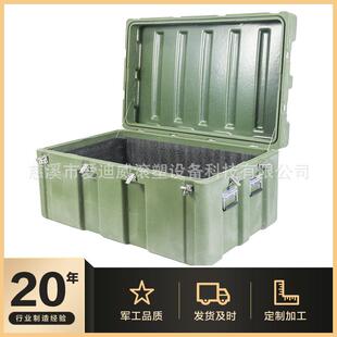 滚塑工厂滚塑防护器材转运箱空投多功能箱大容量防刮防摔