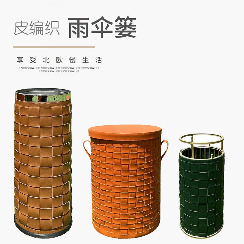 轻奢皮革雨伞篓客厅写字楼小区高端收纳桶垃圾桶咖啡厅雨伞桶圆桶