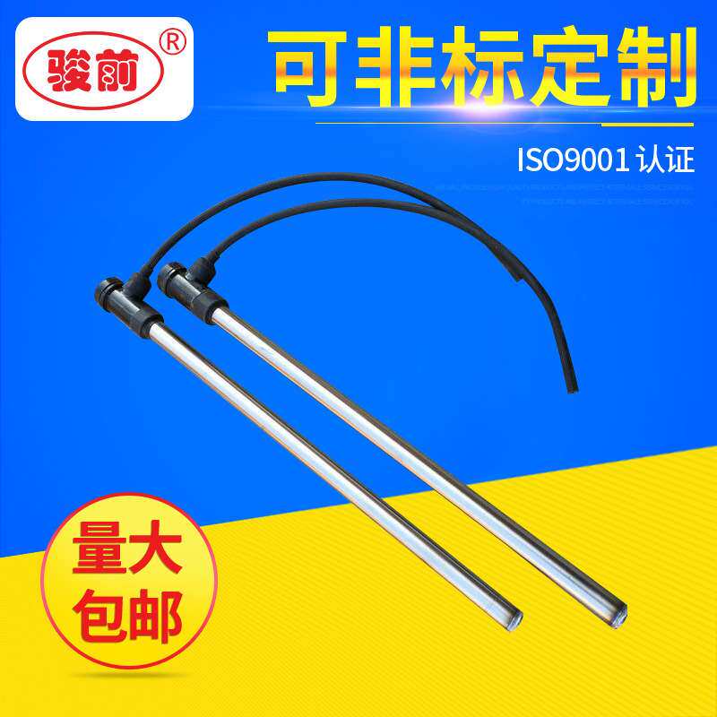 骏前酸碱电加热管耐腐蚀电热管液体加热钛管单头型加热管