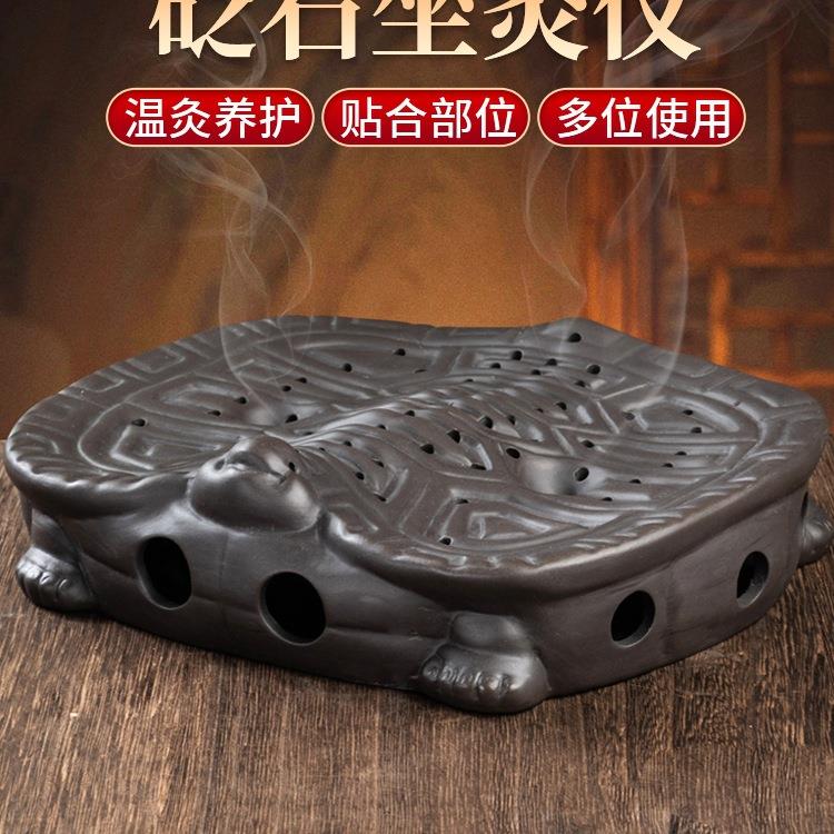 坐灸仪会阴私密艾灸坐垫盒随身家用艾灸臀部砭石悬炙熏蒸仪工器具