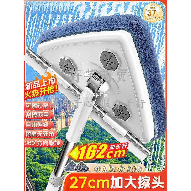 擦玻璃家用刷高层窗外双面擦洗抹三角刮水器保洁清洁工具