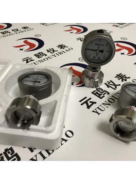 YB-60ZTYB-60ZT不锈钢压力表普通压力表Y-100