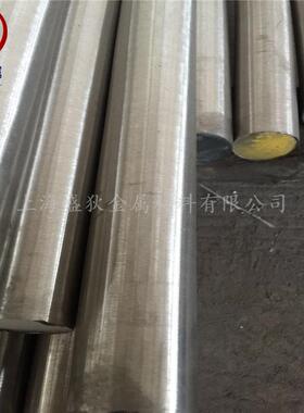 盛狄冶金：销售NS141耐磨耐腐蚀合金板、棒、管，提供材质
