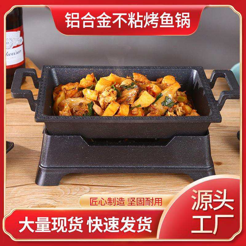 创意新款复古铸铝烤鱼炉木炭酒精碳烤炉烤串BBQ烤炉酒店用品炉子