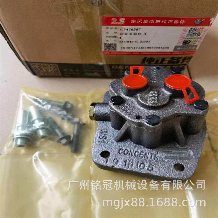 PC300-8PC350-8PC360-8MOSAA6D114E-3发动机柴油泵低压齿轮泵