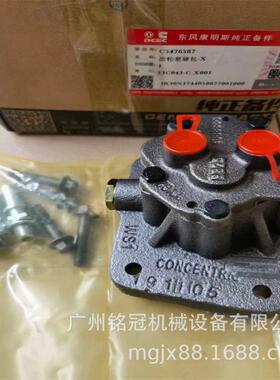 PC300-8PC350-8PC360-8MOSAA6D114E-3发动机柴油泵低压齿轮泵