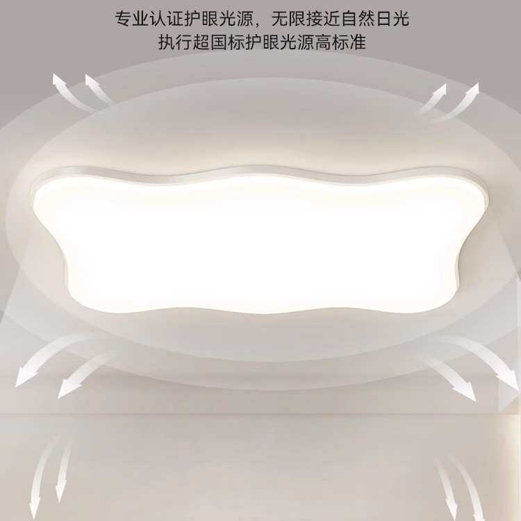 吸顶灯长方形波浪简约客厅灯全光谱LED护眼主灯三室两厅套餐组合