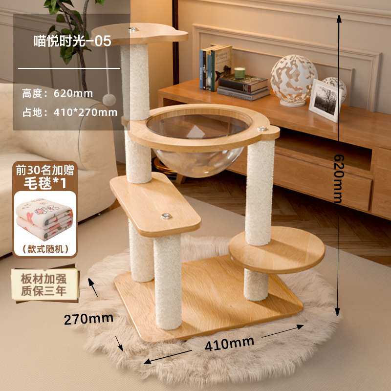家用猫爬架猫窝猫树一体太空舱通天柱剑麻猫爬架子不占地小型猫架