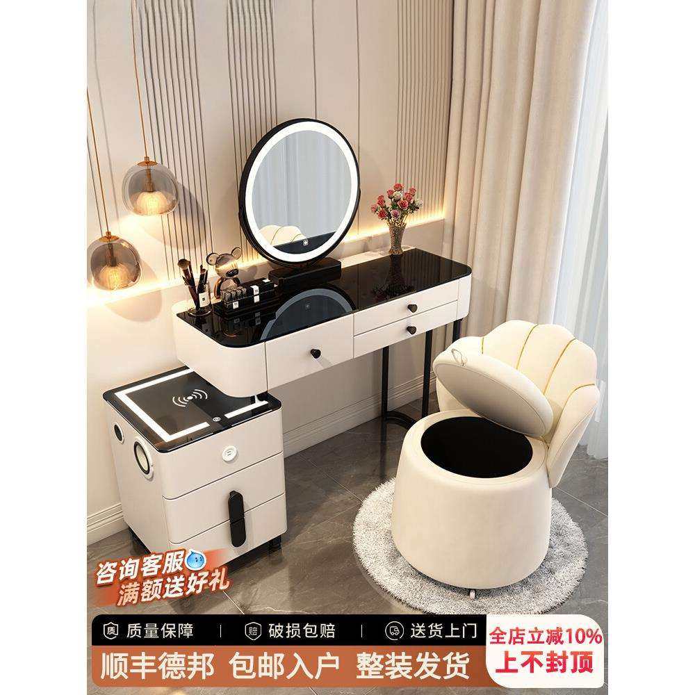 北欧豪华化妆台无线充电多功能轻奢智能卧室梳妆台网红云朵镜妆桌