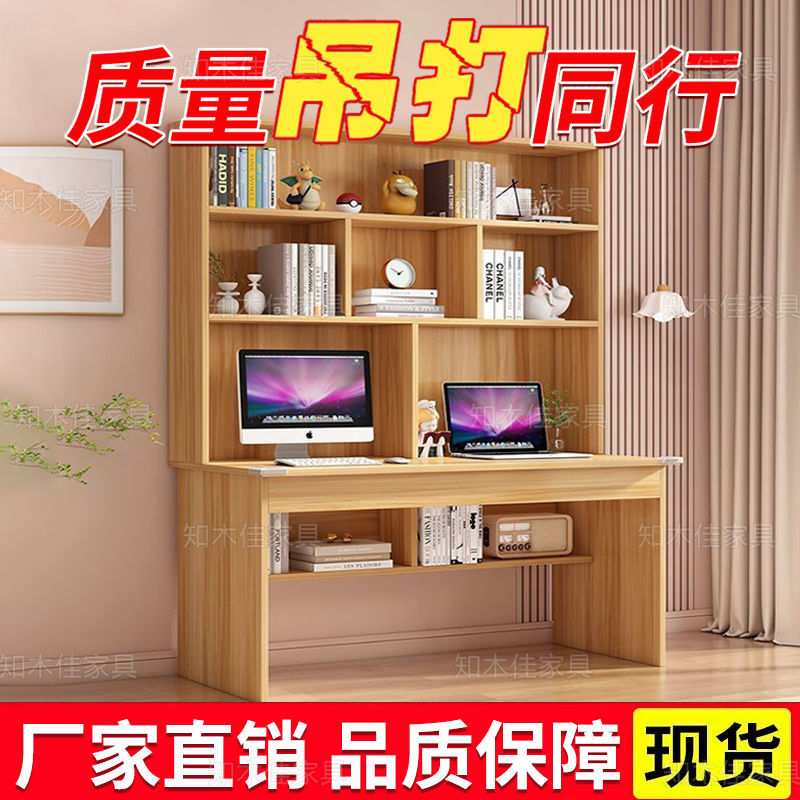 实木书桌全实木书桌电脑桌卧室小户型一体台式家用简约中学生书桌