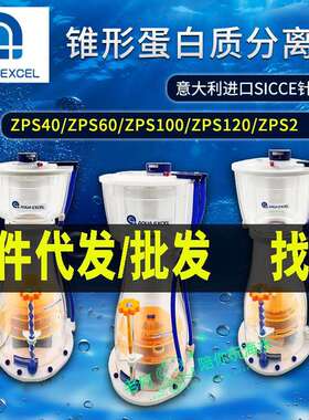 AE蛋分新款ZPS蛋分ZPS60100120ZPS2化氮器海缸内置蛋白质分离器
