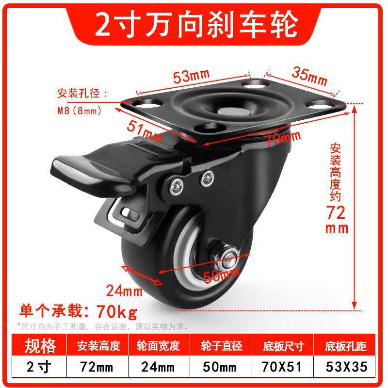 轴承聚氨酯寸带寸双承重刹车3寸万向轮子2重型脚轮静音轮家具